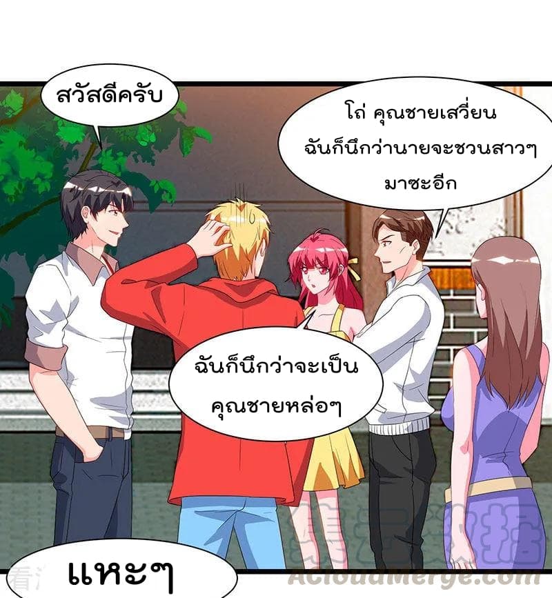 Rebirth Abandoned Less Return การเกิดใหม่ของจักรพรรดิเซียน page 10