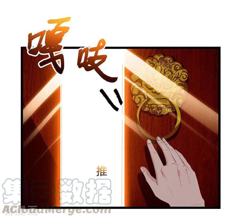 Rebirth Abandoned Less Return การเกิดใหม่ของจักรพรรดิเซียน page 14