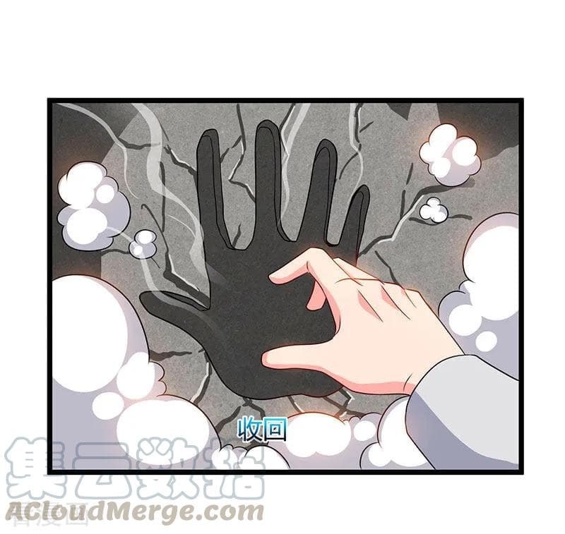 Rebirth Abandoned Less Return การเกิดใหม่ของจักรพรรดิเซียน page 30