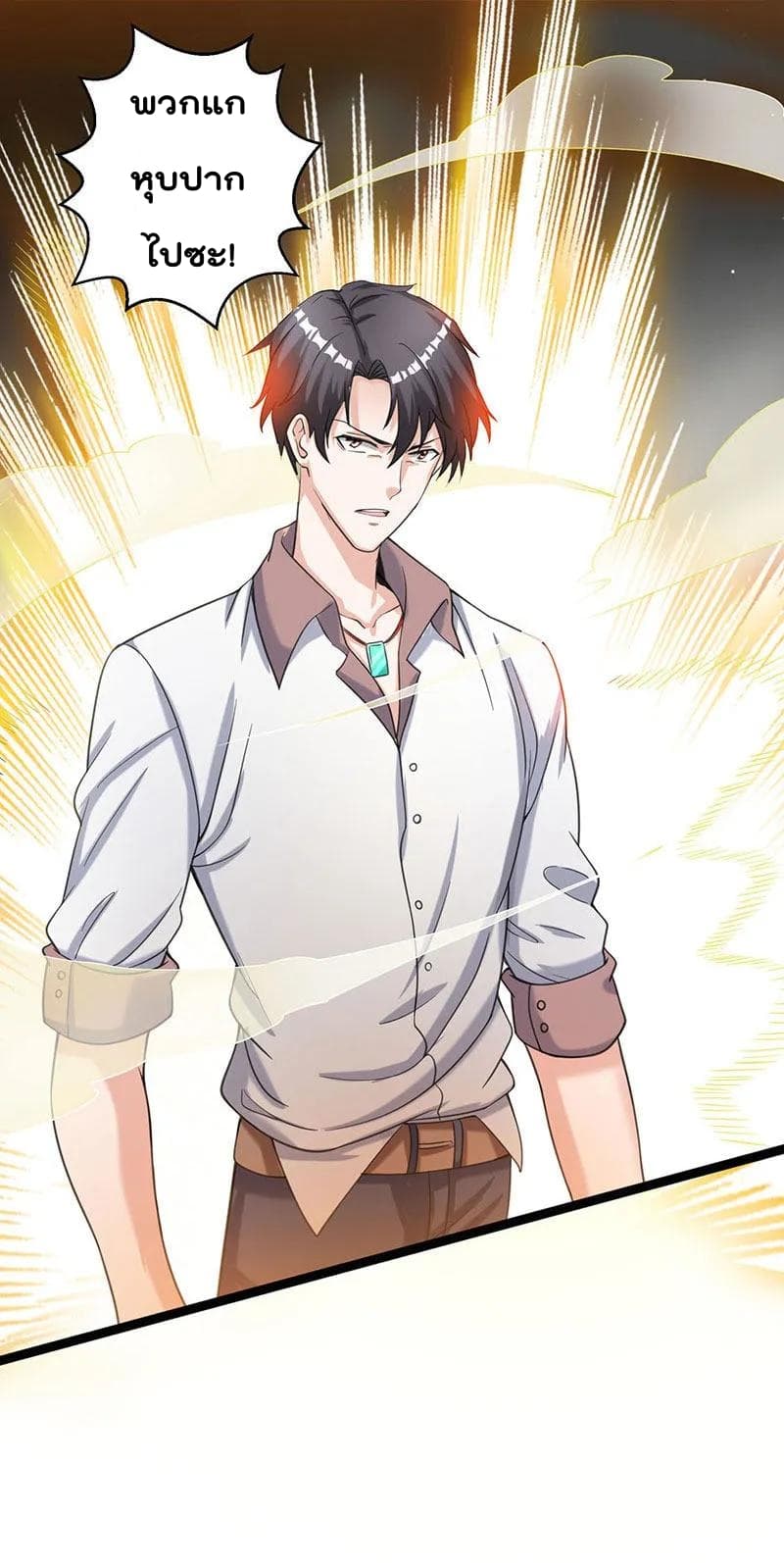 Rebirth Abandoned Less Return การเกิดใหม่ของจักรพรรดิเซียน page 6