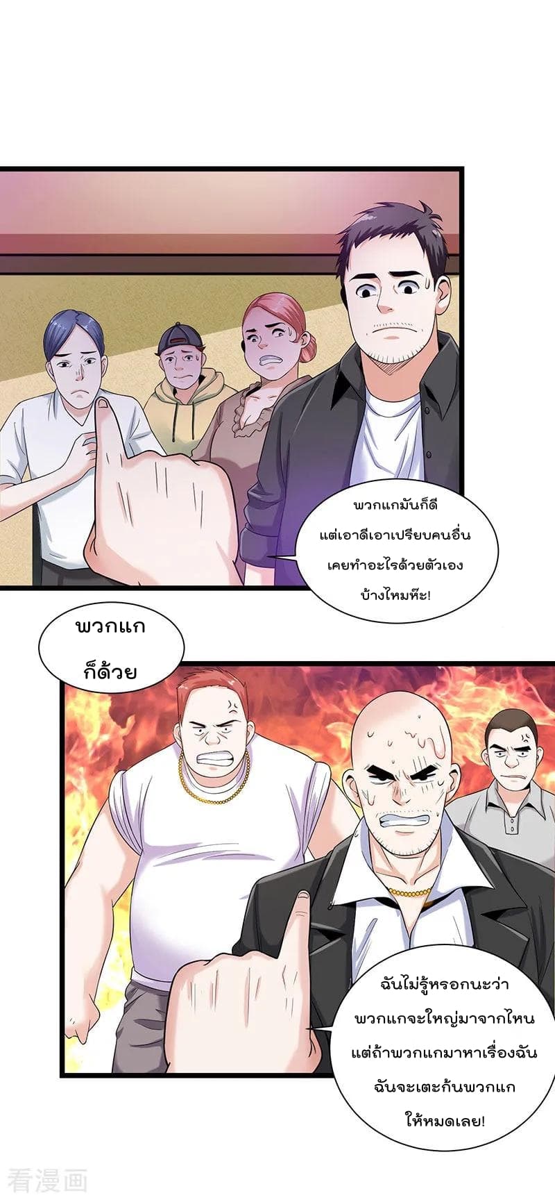 Rebirth Abandoned Less Return การเกิดใหม่ของจักรพรรดิเซียน page 7