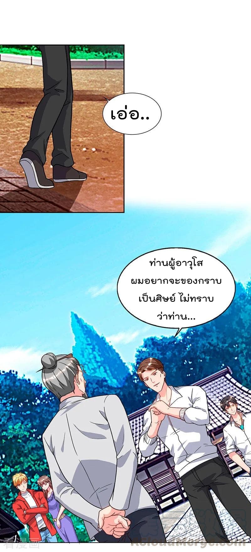 Rebirth Abandoned Less Return การเกิดใหม่ของจักรพรรดิเซียน page 2
