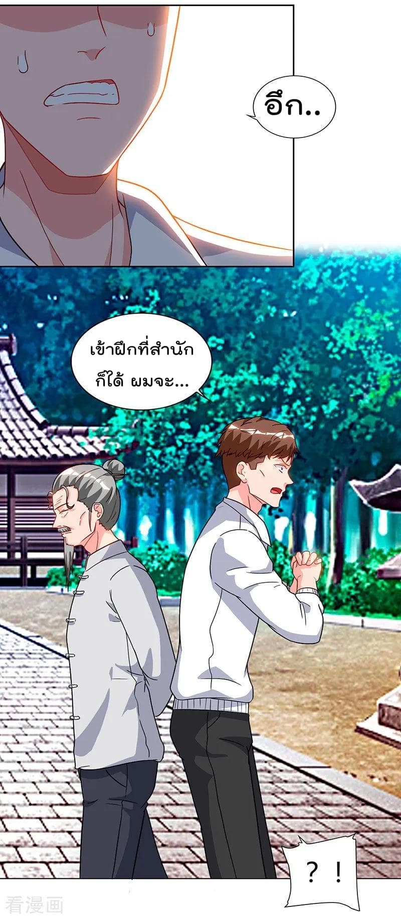 Rebirth Abandoned Less Return การเกิดใหม่ของจักรพรรดิเซียน page 5