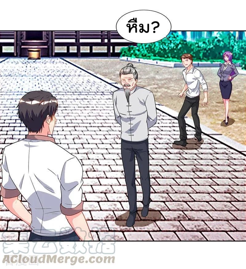 Rebirth Abandoned Less Return การเกิดใหม่ของจักรพรรดิเซียน page 6