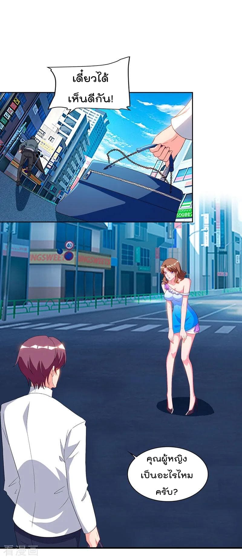 Rebirth Abandoned Less Return การเกิดใหม่ของจักรพรรดิเซียน page 24