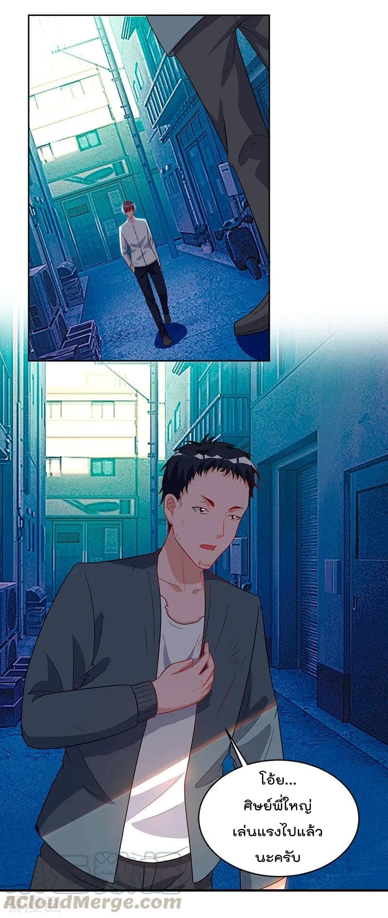 Rebirth Abandoned Less Return การเกิดใหม่ของจักรพรรดิเซียน page 2