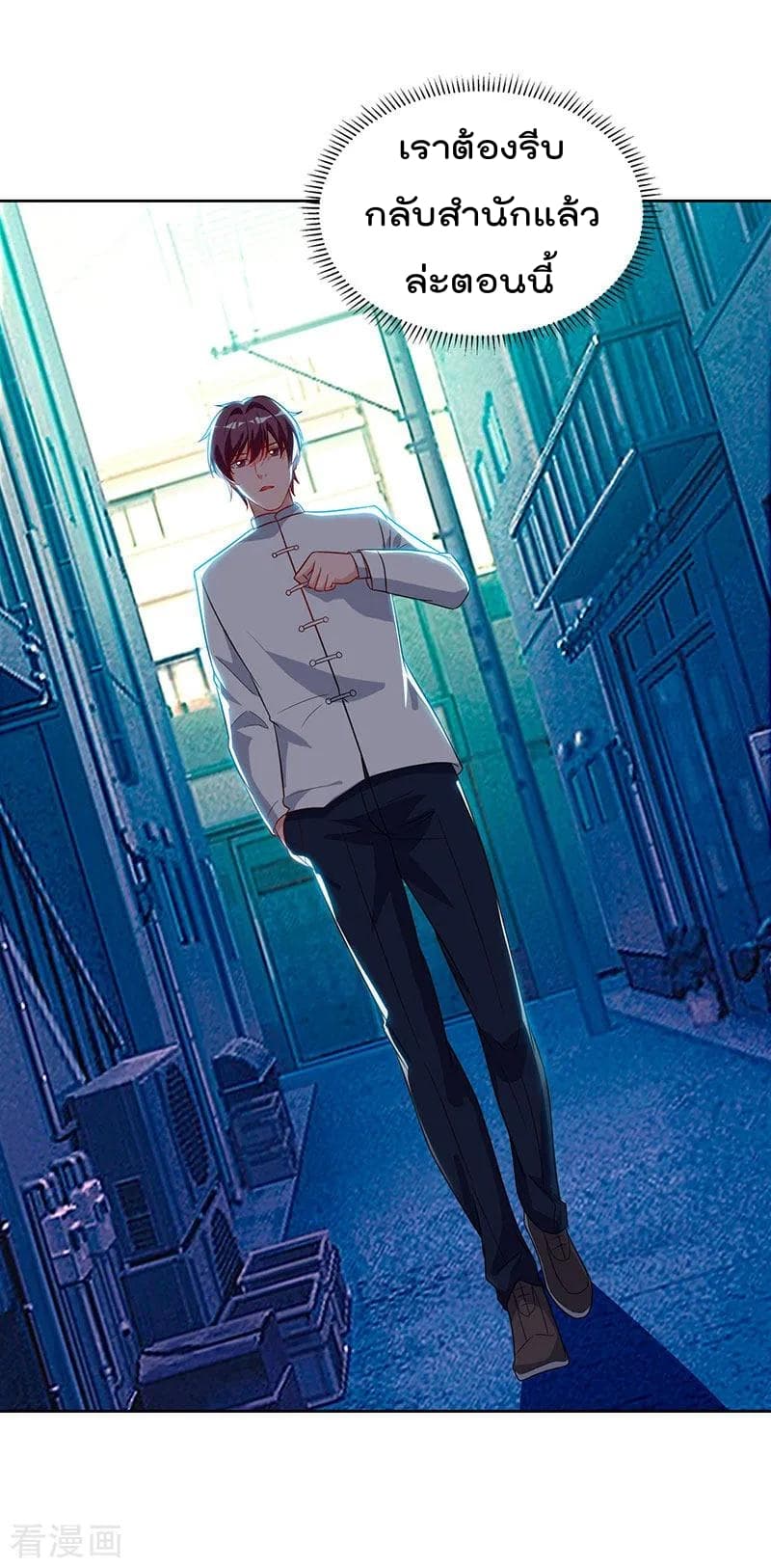 Rebirth Abandoned Less Return การเกิดใหม่ของจักรพรรดิเซียน page 5
