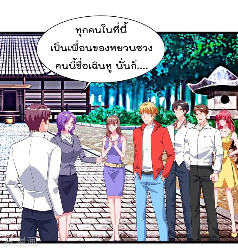 Rebirth Abandoned Less Return การเกิดใหม่ของจักรพรรดิเซียน page 12