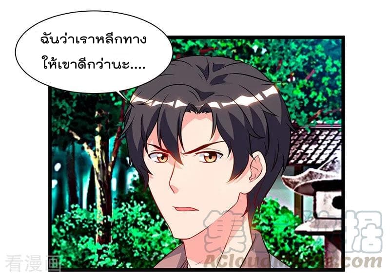Rebirth Abandoned Less Return การเกิดใหม่ของจักรพรรดิเซียน page 30