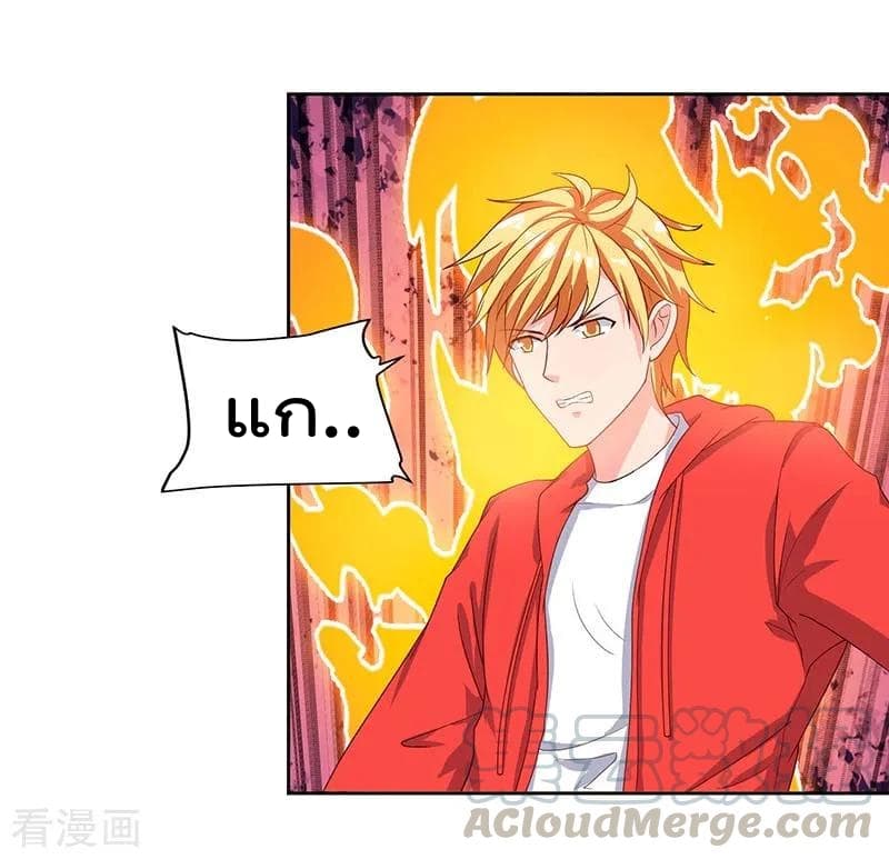 Rebirth Abandoned Less Return การเกิดใหม่ของจักรพรรดิเซียน page 26