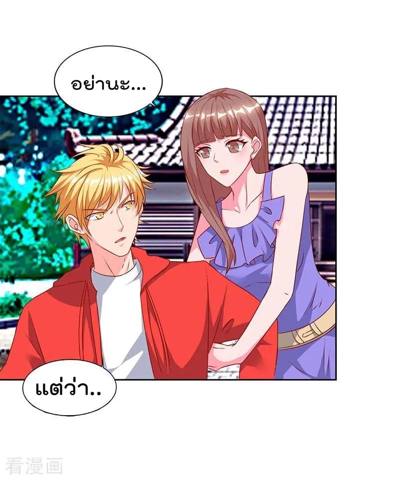 Rebirth Abandoned Less Return การเกิดใหม่ของจักรพรรดิเซียน page 28