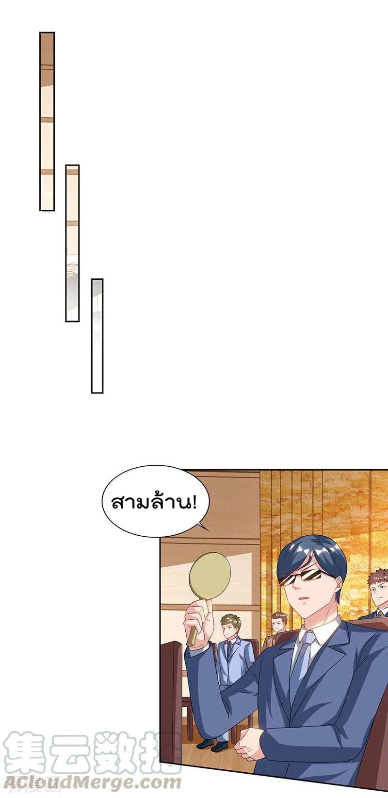 Rebirth Abandoned Less Return การเกิดใหม่ของจักรพรรดิเซียน page 2