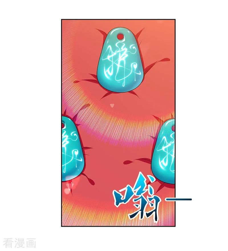 Rebirth Abandoned Less Return การเกิดใหม่ของจักรพรรดิเซียน page 8