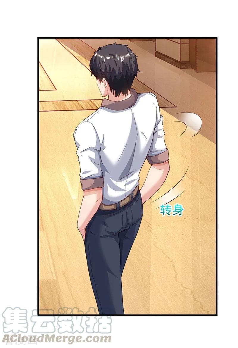 Rebirth Abandoned Less Return การเกิดใหม่ของจักรพรรดิเซียน page 14