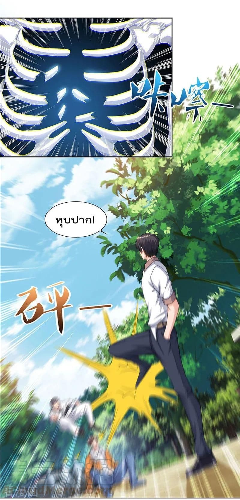 Rebirth Abandoned Less Return การเกิดใหม่ของจักรพรรดิเซียน page 7