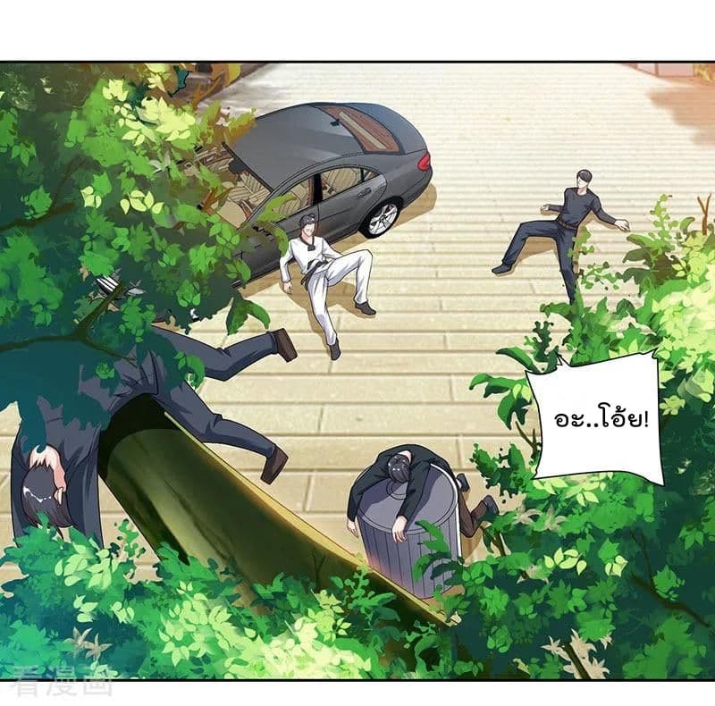 Rebirth Abandoned Less Return การเกิดใหม่ของจักรพรรดิเซียน page 9