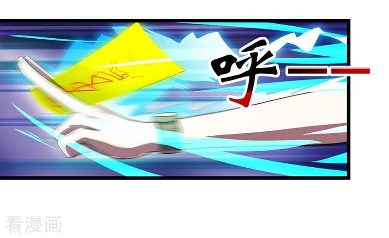 Rebirth Abandoned Less Return การเกิดใหม่ของจักรพรรดิเซียน page 7