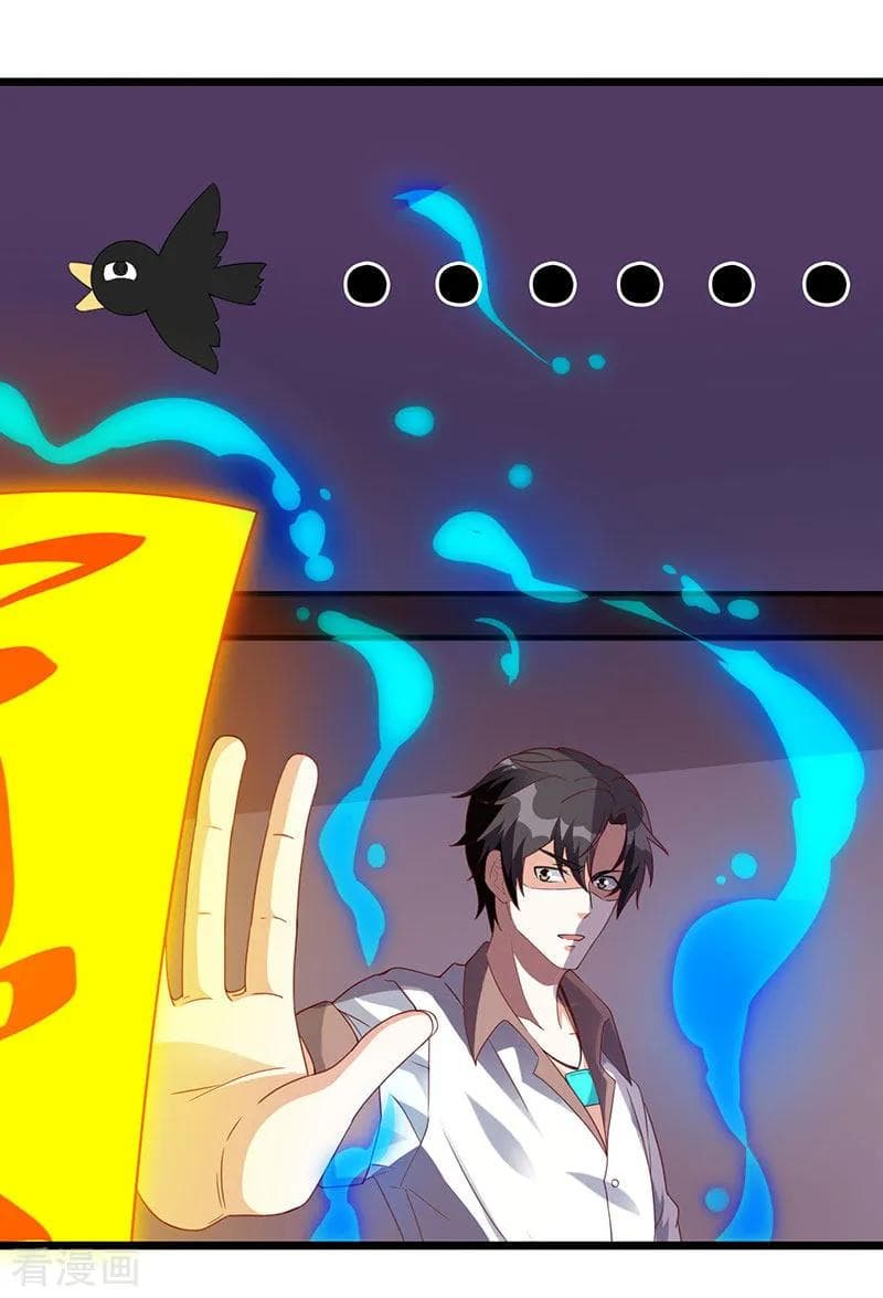 Rebirth Abandoned Less Return การเกิดใหม่ของจักรพรรดิเซียน page 9