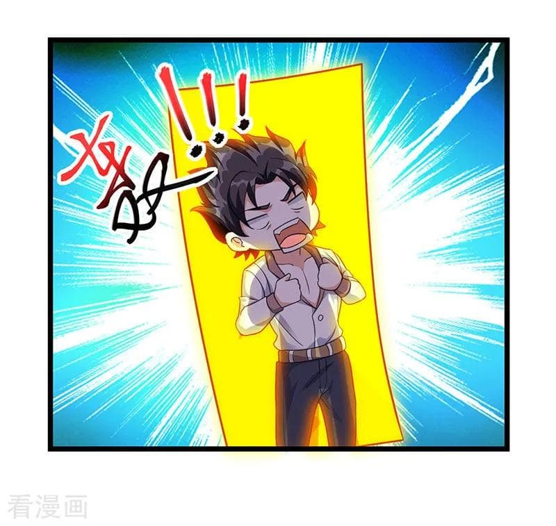 Rebirth Abandoned Less Return การเกิดใหม่ของจักรพรรดิเซียน page 15