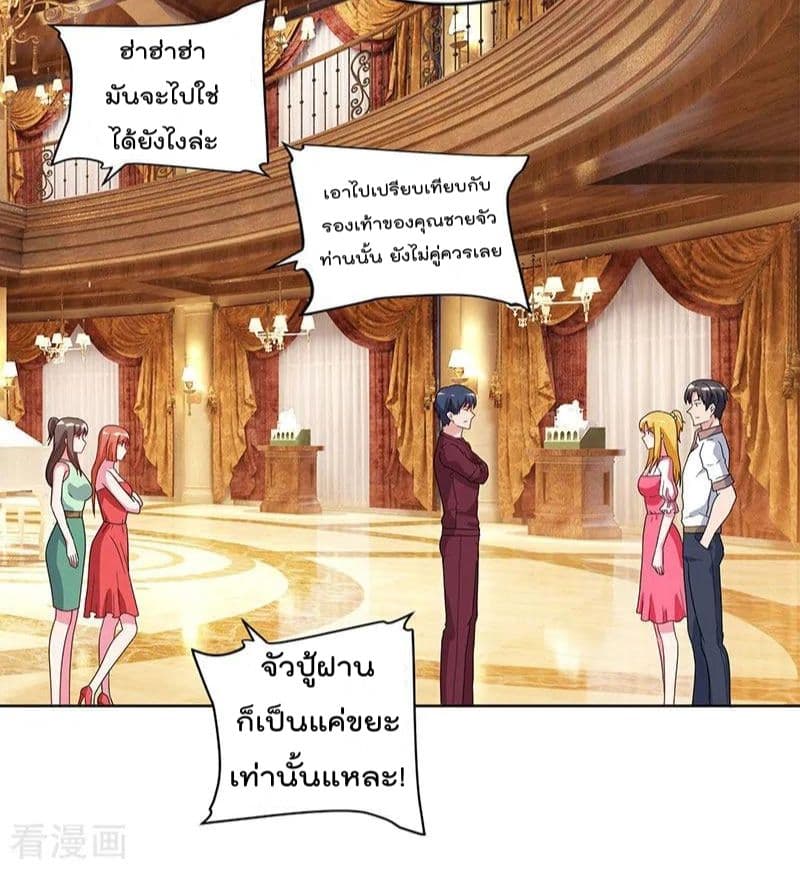 Rebirth Abandoned Less Return การเกิดใหม่ของจักรพรรดิเซียน page 6