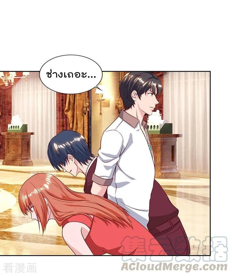 Rebirth Abandoned Less Return การเกิดใหม่ของจักรพรรดิเซียน page 24