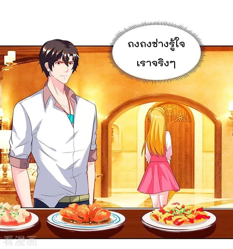 Rebirth Abandoned Less Return การเกิดใหม่ของจักรพรรดิเซียน page 5