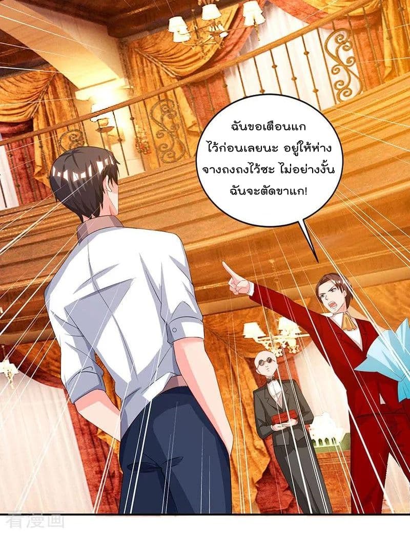 Rebirth Abandoned Less Return การเกิดใหม่ของจักรพรรดิเซียน page 13