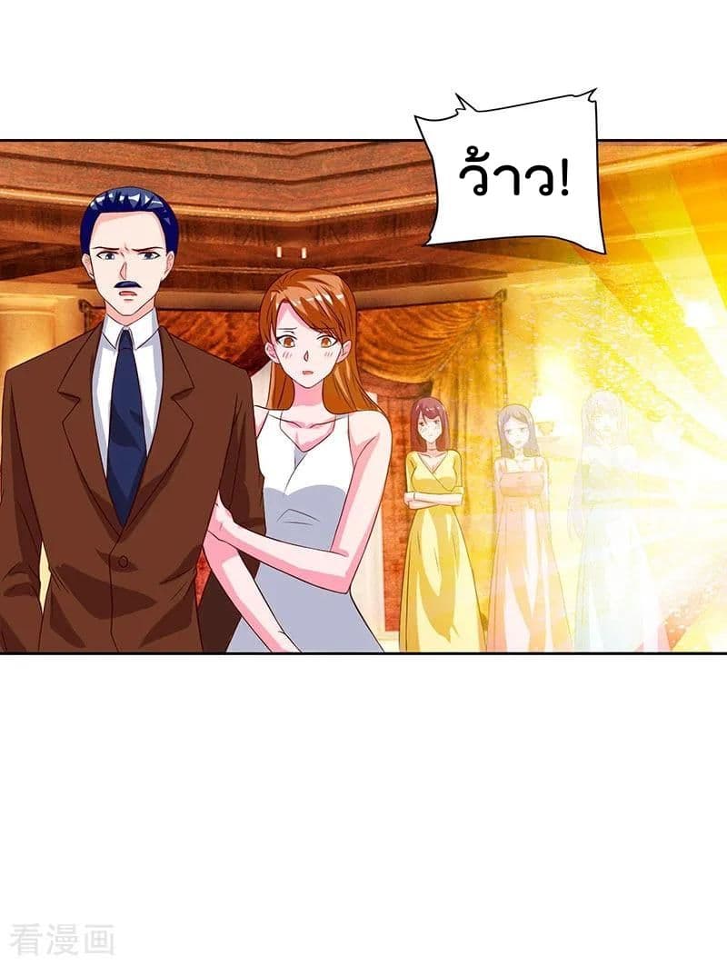 Rebirth Abandoned Less Return การเกิดใหม่ของจักรพรรดิเซียน page 29