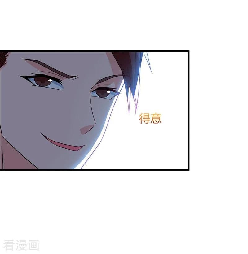 Rebirth Abandoned Less Return การเกิดใหม่ของจักรพรรดิเซียน page 3