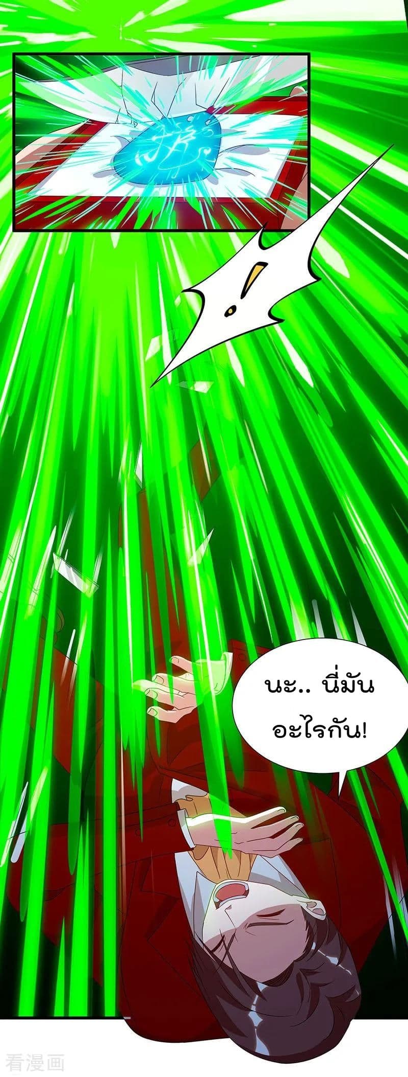 Rebirth Abandoned Less Return การเกิดใหม่ของจักรพรรดิเซียน page 23