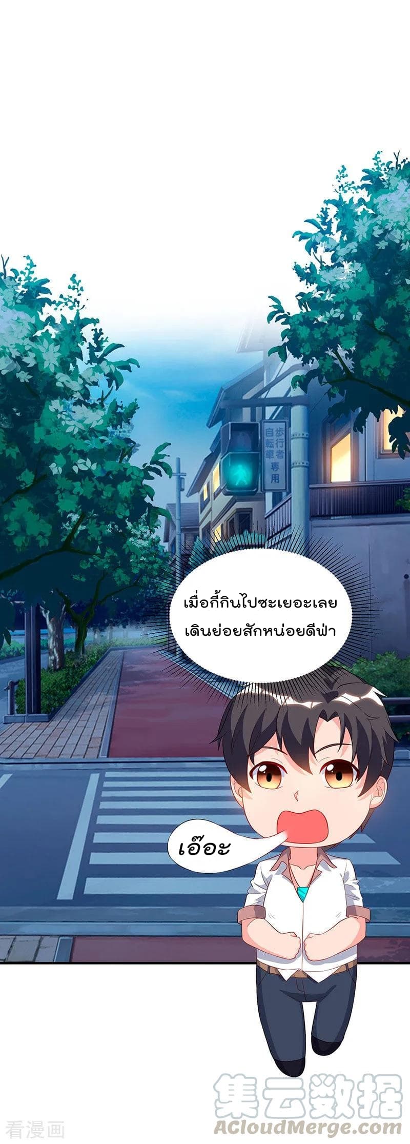 Rebirth Abandoned Less Return การเกิดใหม่ของจักรพรรดิเซียน page 2
