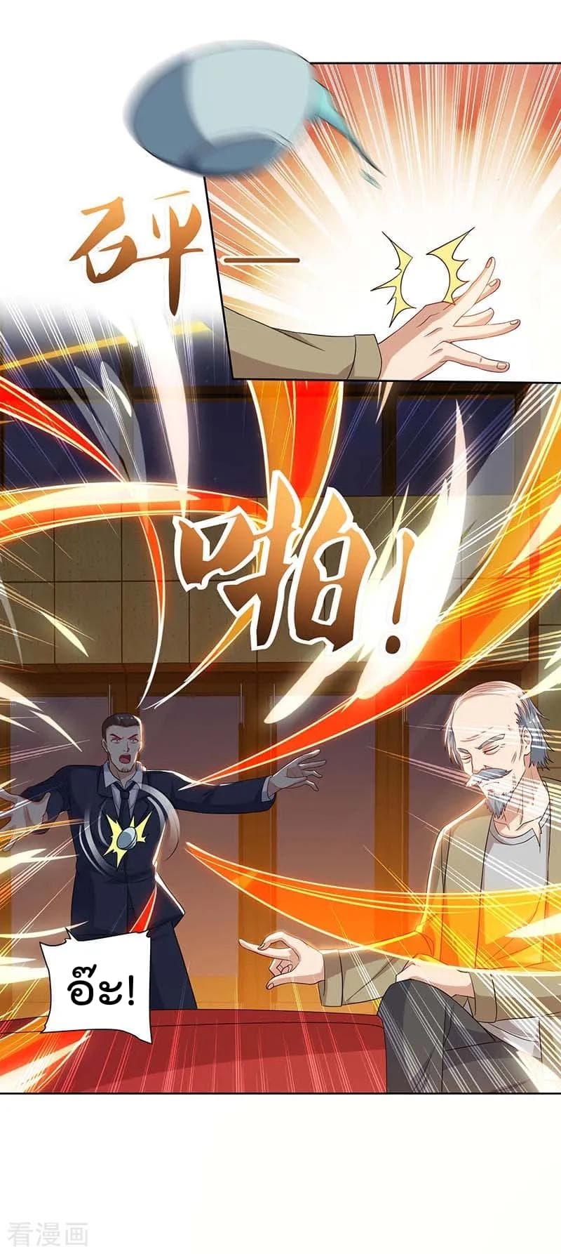 Rebirth Abandoned Less Return การเกิดใหม่ของจักรพรรดิเซียน page 5