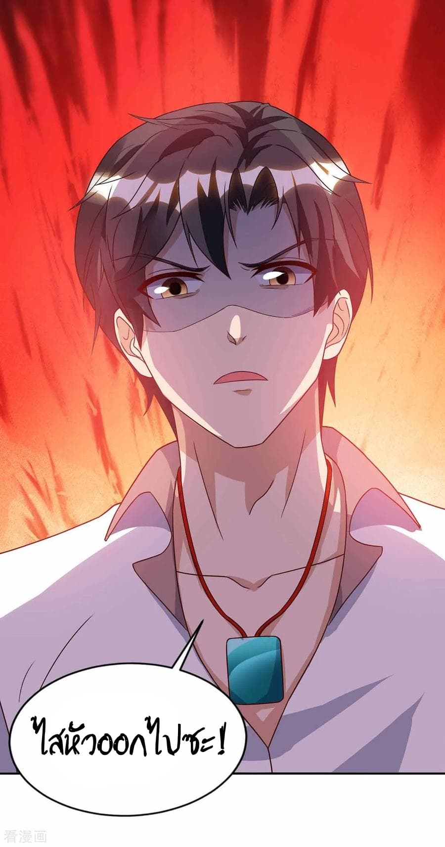 Rebirth Abandoned Less Return การเกิดใหม่ของจักรพรรดิเซียน page 19