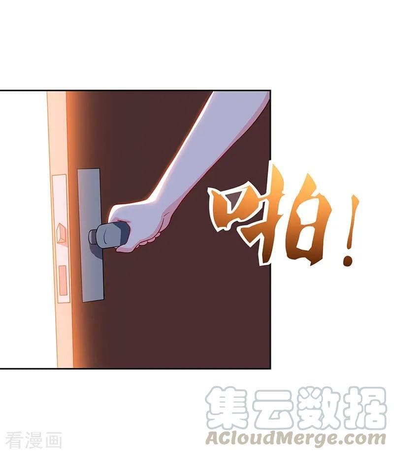 Rebirth Abandoned Less Return การเกิดใหม่ของจักรพรรดิเซียน page 6