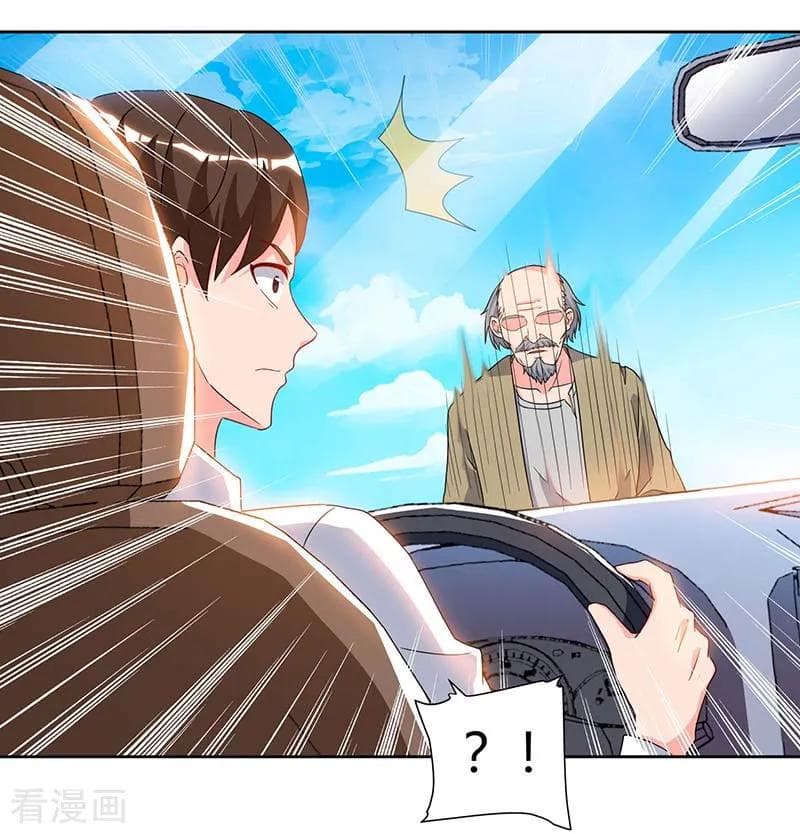 Rebirth Abandoned Less Return การเกิดใหม่ของจักรพรรดิเซียน page 19