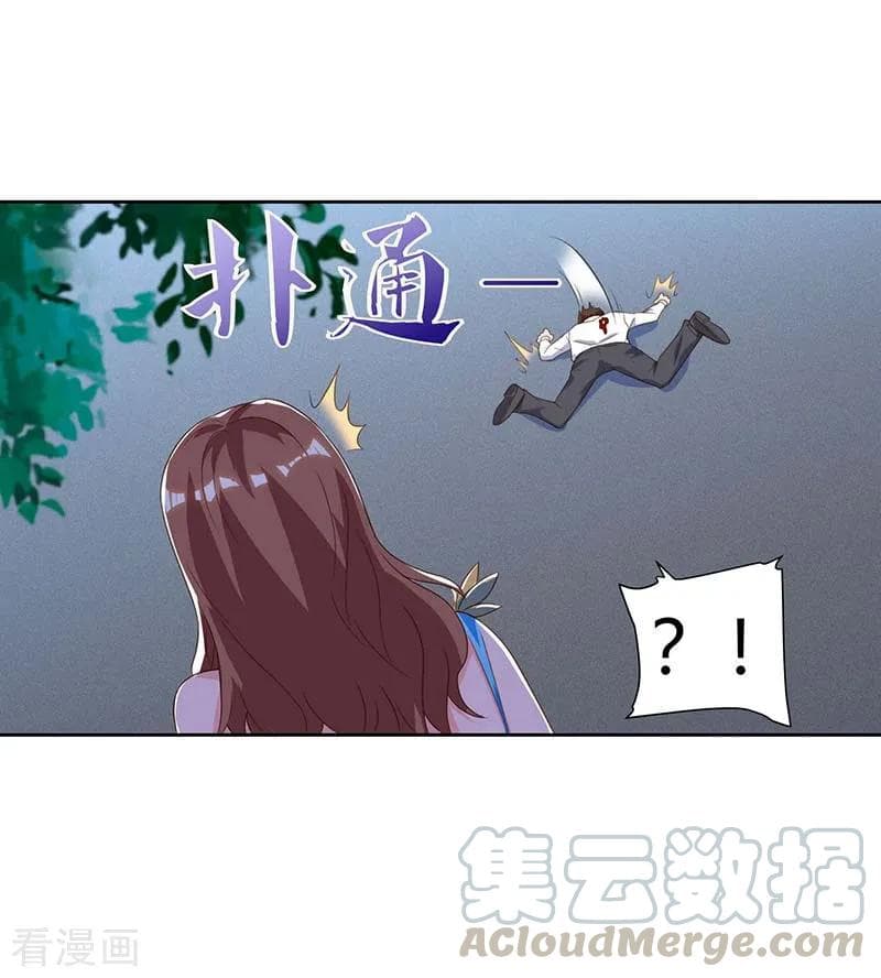 Rebirth Abandoned Less Return การเกิดใหม่ของจักรพรรดิเซียน page 26
