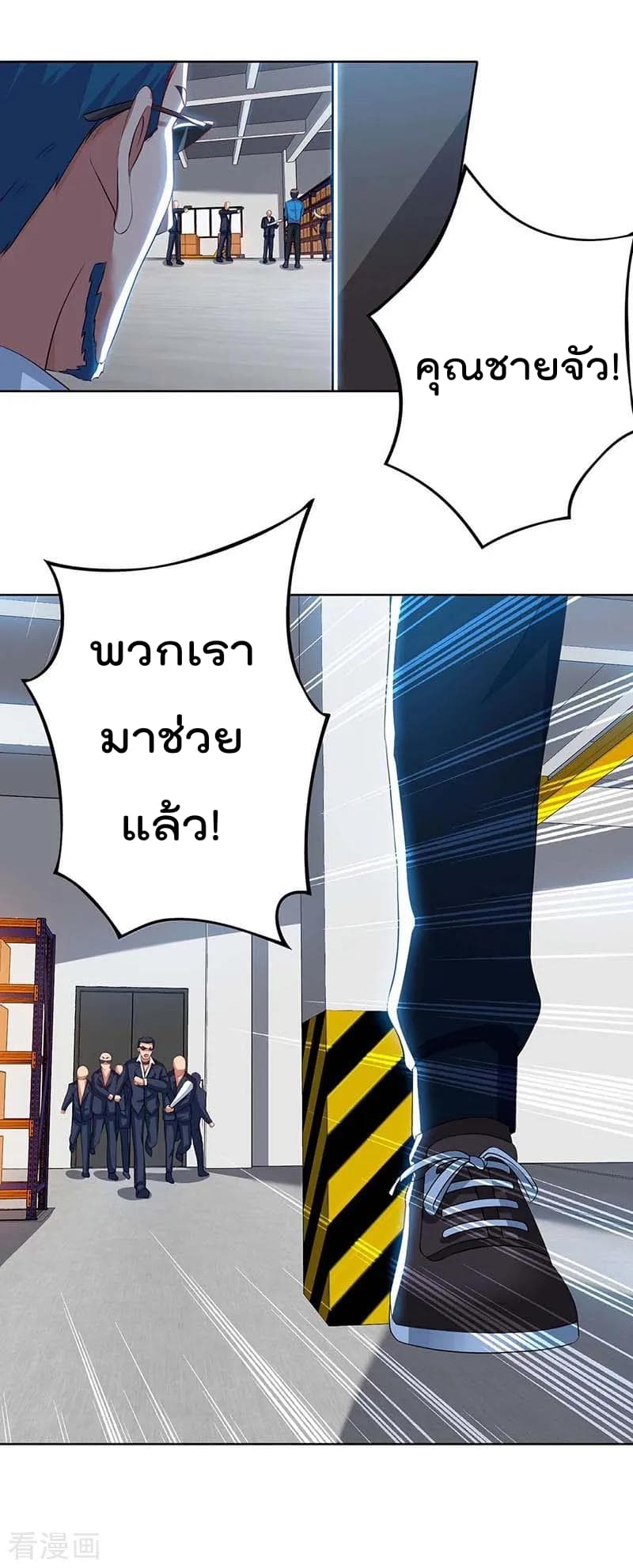 Rebirth Abandoned Less Return การเกิดใหม่ของจักรพรรดิเซียน page 15