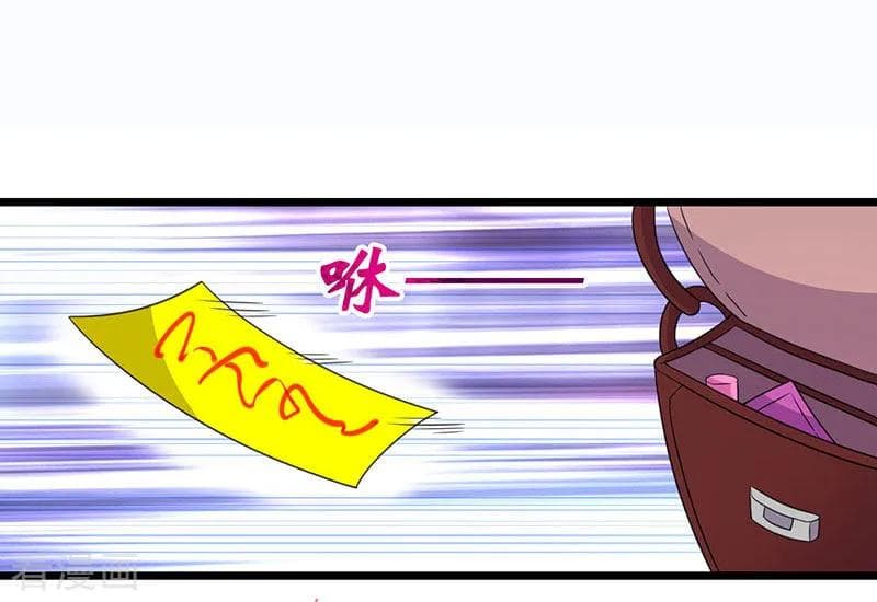 Rebirth Abandoned Less Return การเกิดใหม่ของจักรพรรดิเซียน page 7