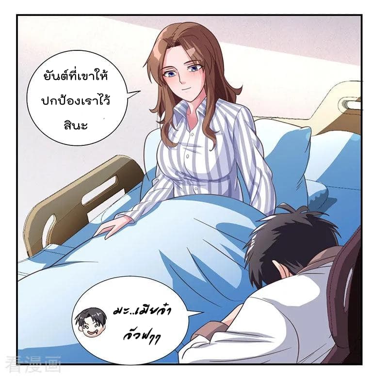 Rebirth Abandoned Less Return การเกิดใหม่ของจักรพรรดิเซียน page 15