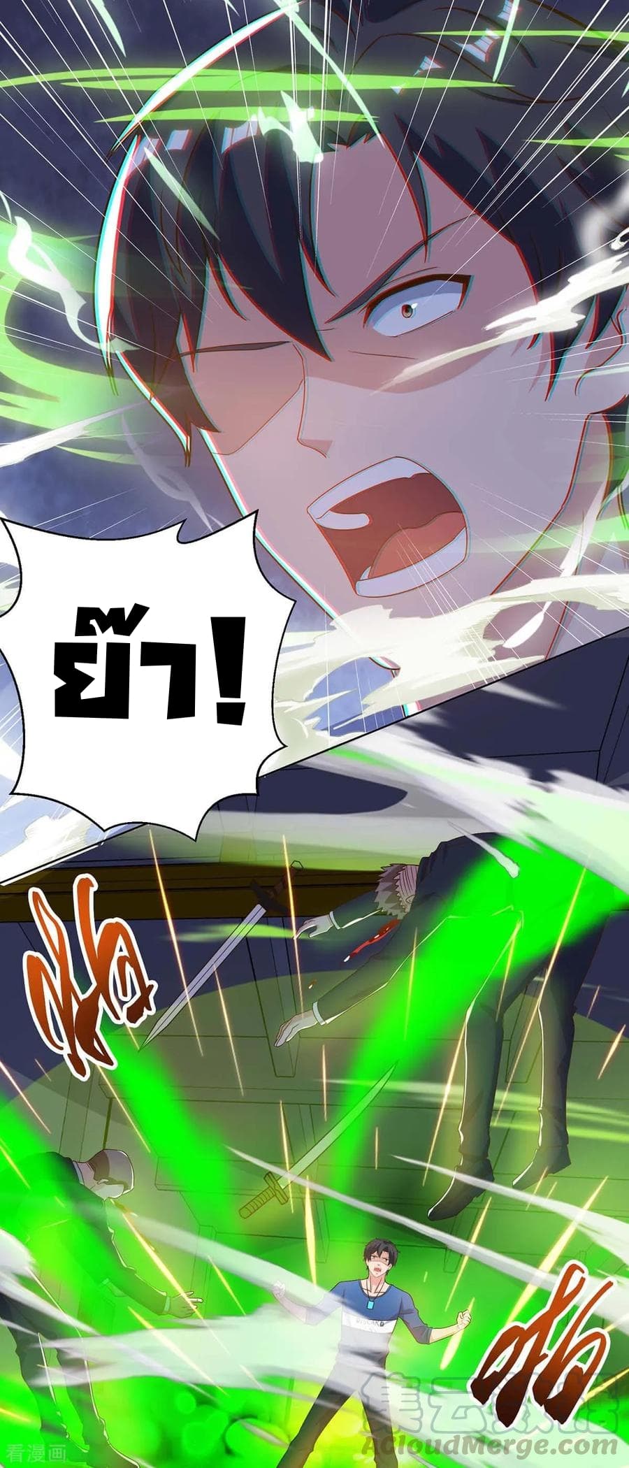Rebirth Abandoned Less Return การเกิดใหม่ของจักรพรรดิเซียน page 2