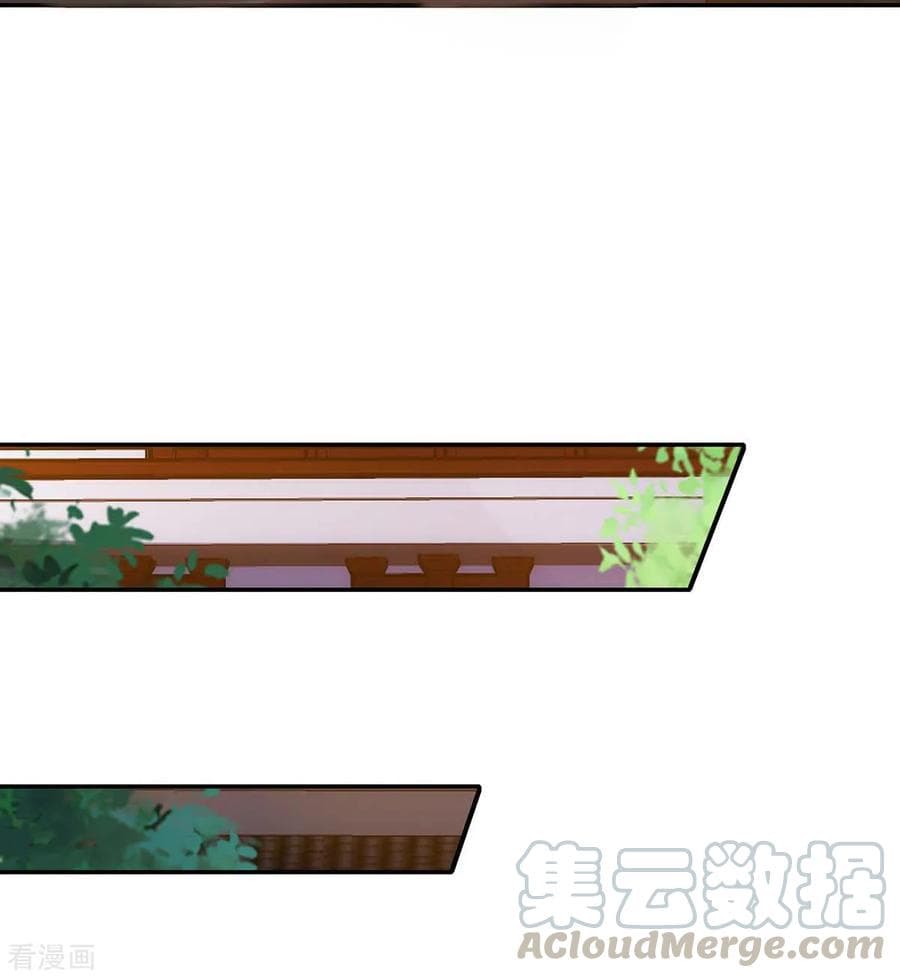 Rebirth Abandoned Less Return การเกิดใหม่ของจักรพรรดิเซียน page 14