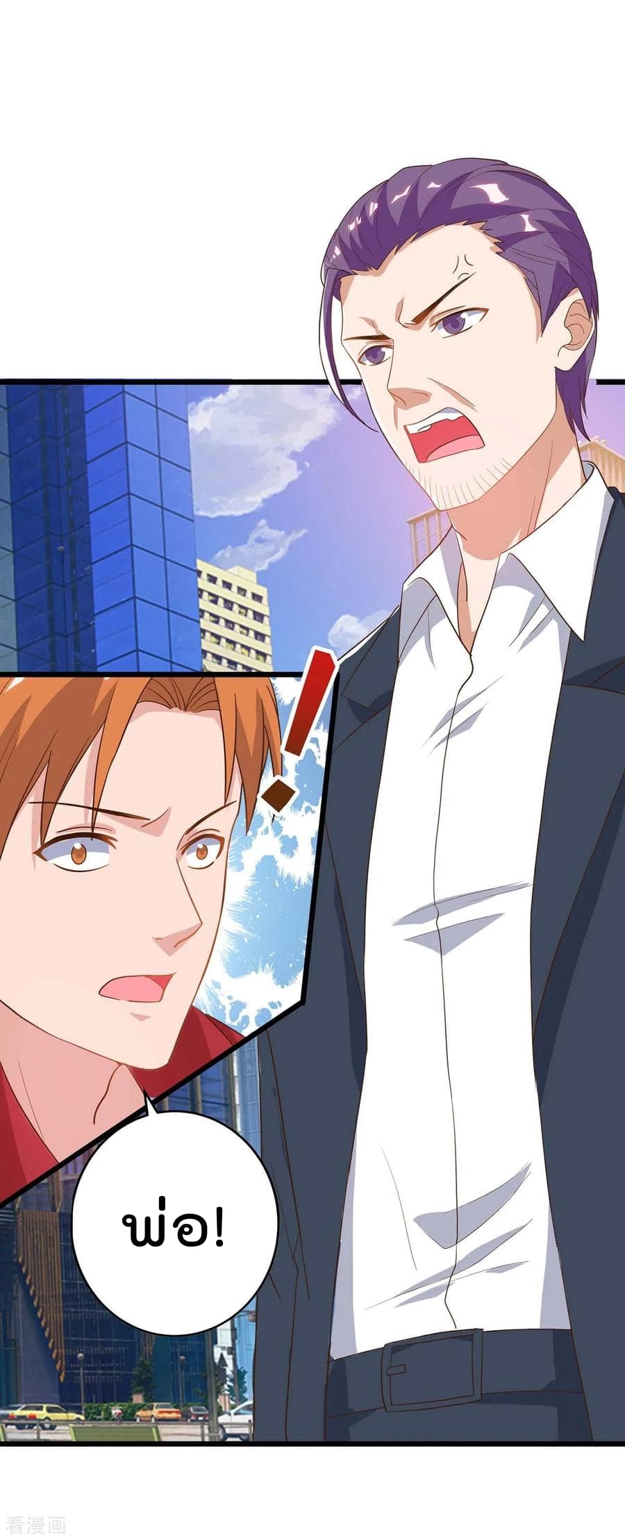 Rebirth Abandoned Less Return การเกิดใหม่ของจักรพรรดิเซียน page 11