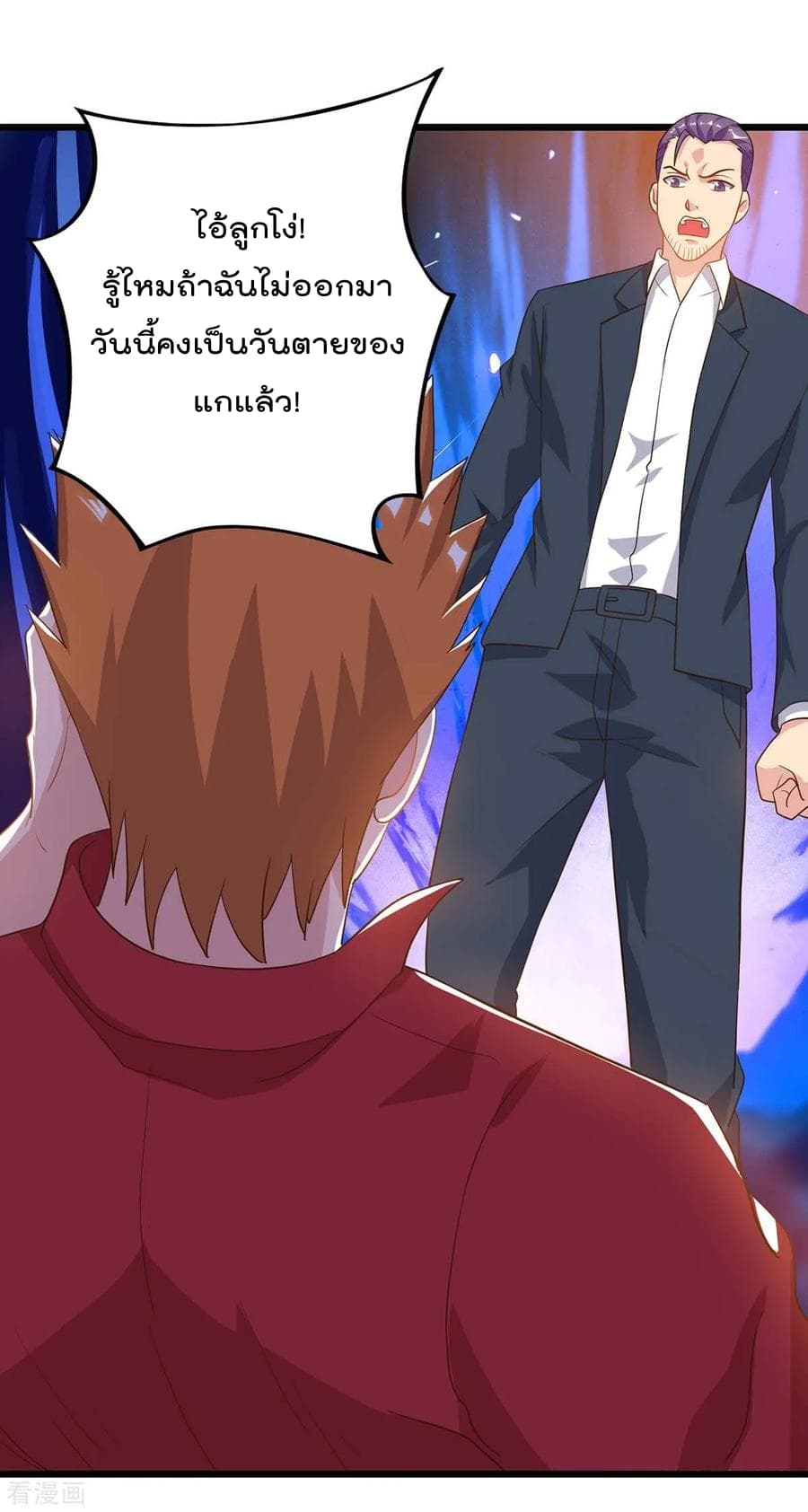 Rebirth Abandoned Less Return การเกิดใหม่ของจักรพรรดิเซียน page 16
