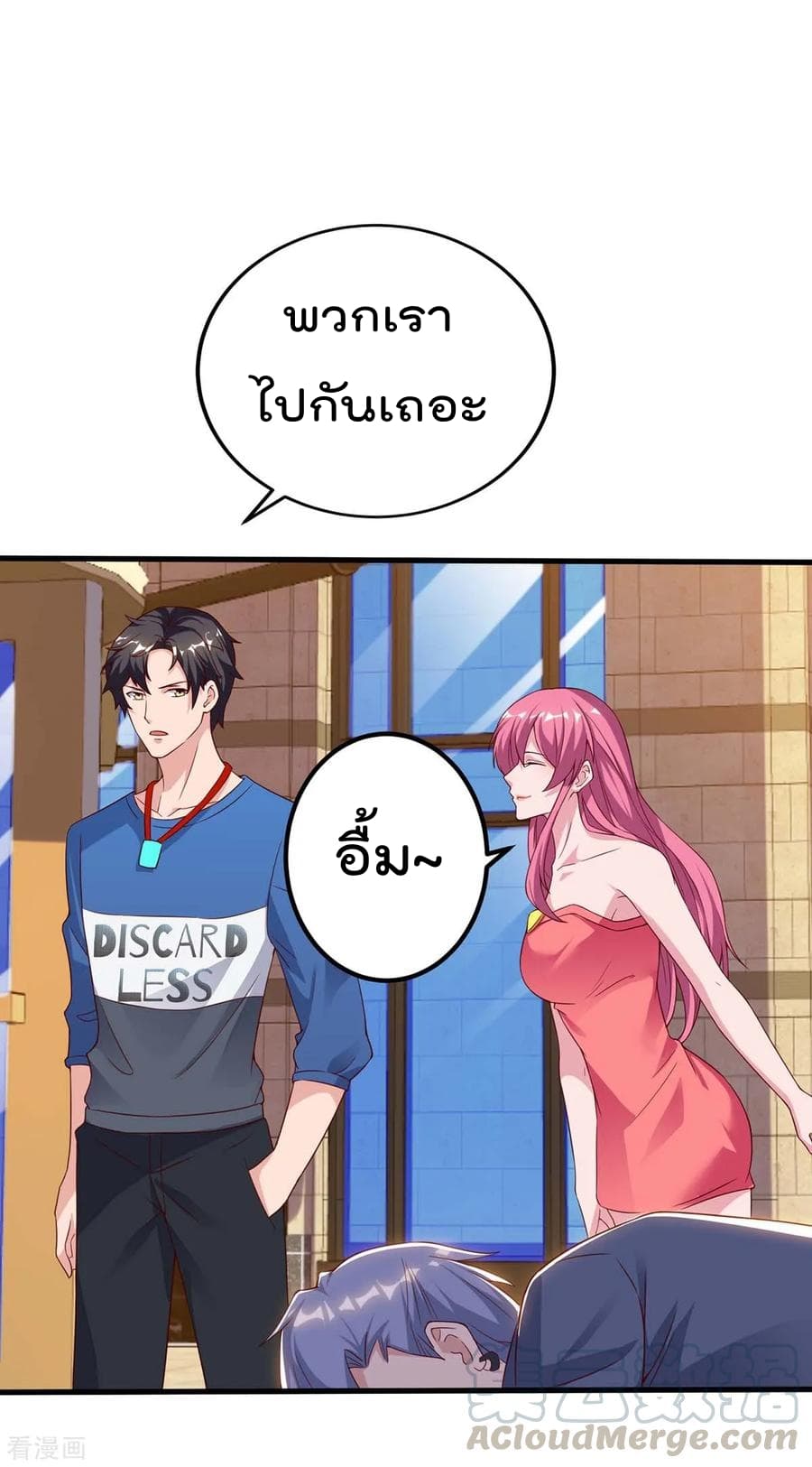 Rebirth Abandoned Less Return การเกิดใหม่ของจักรพรรดิเซียน page 2
