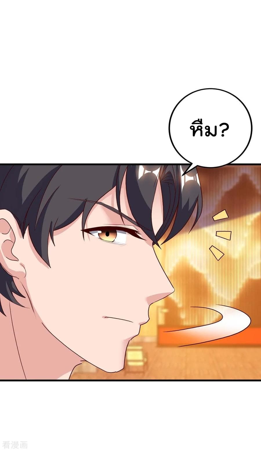 Rebirth Abandoned Less Return การเกิดใหม่ของจักรพรรดิเซียน page 11
