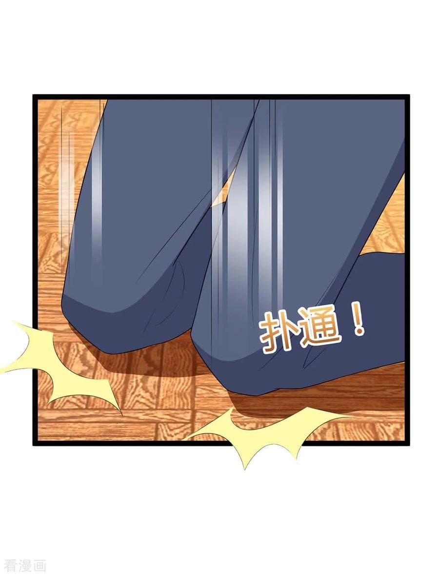 Rebirth Abandoned Less Return การเกิดใหม่ของจักรพรรดิเซียน page 13