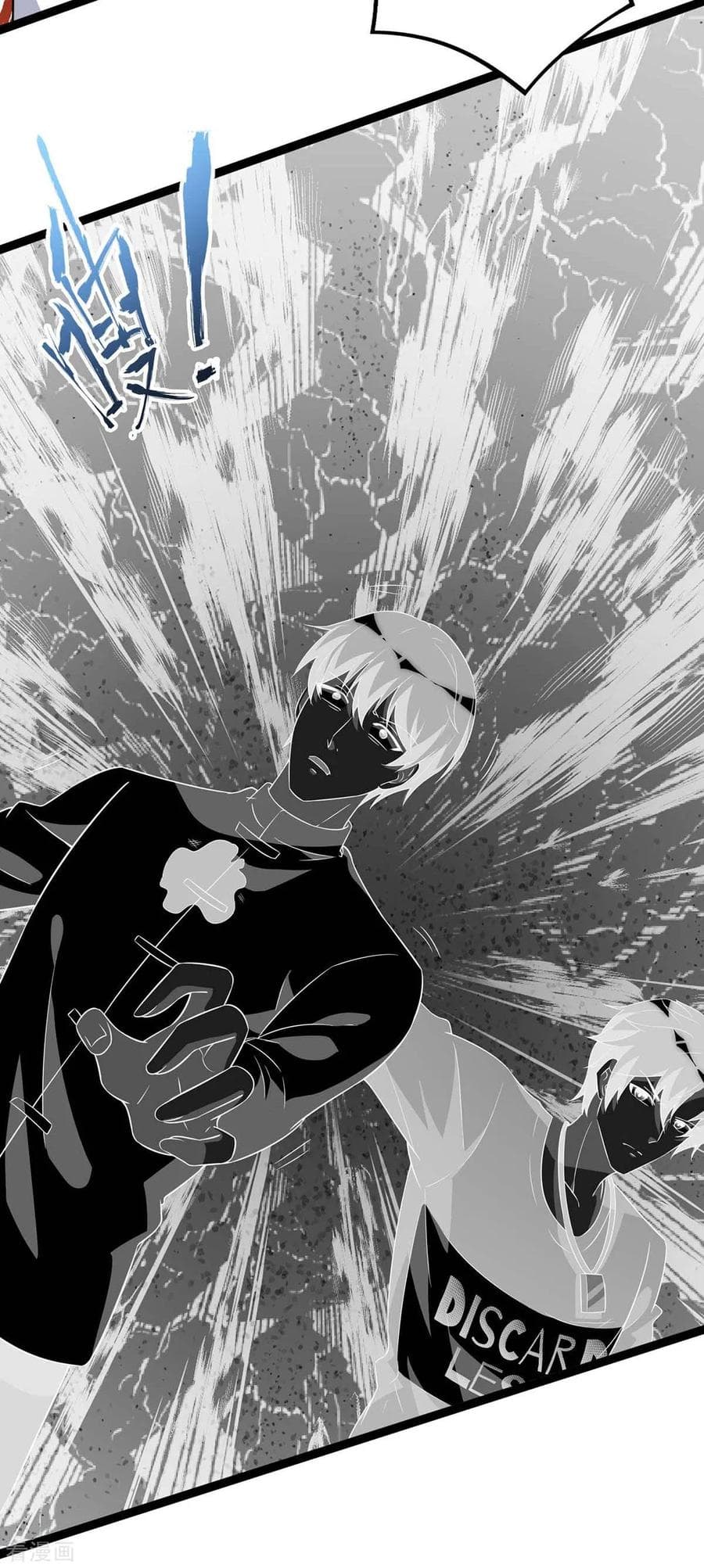 Rebirth Abandoned Less Return การเกิดใหม่ของจักรพรรดิเซียน page 3