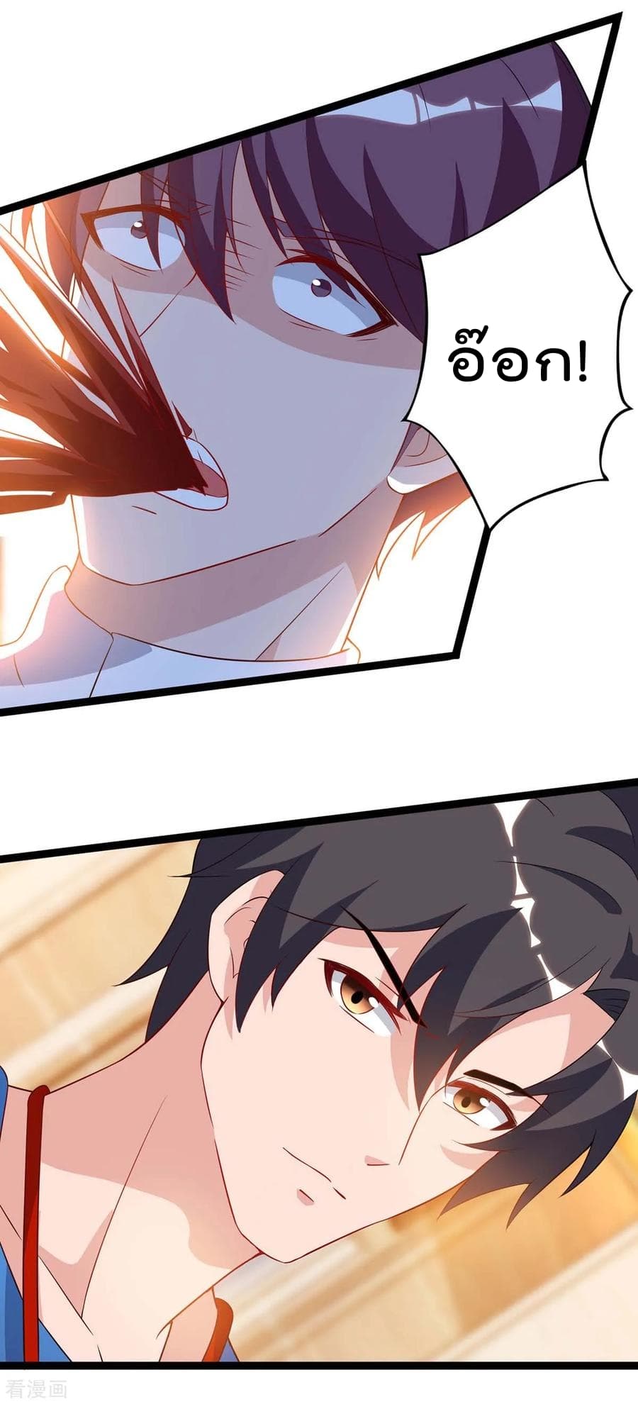 Rebirth Abandoned Less Return การเกิดใหม่ของจักรพรรดิเซียน page 4