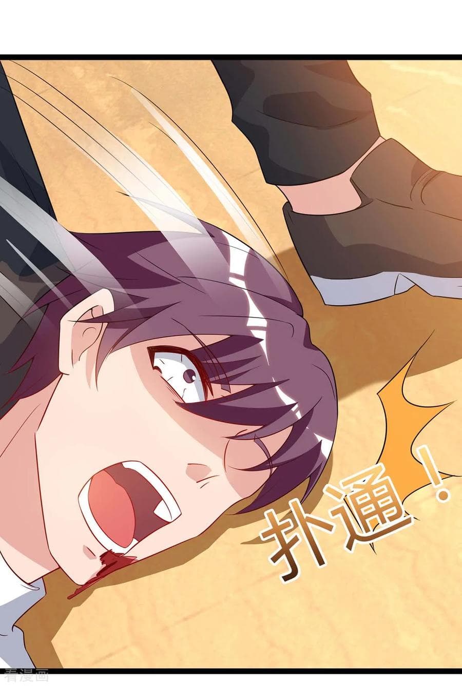 Rebirth Abandoned Less Return การเกิดใหม่ของจักรพรรดิเซียน page 5