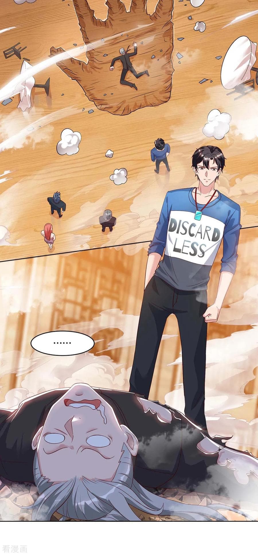 Rebirth Abandoned Less Return การเกิดใหม่ของจักรพรรดิเซียน page 17